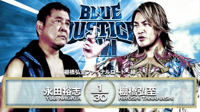 NJPW Yuji Nagata Produce Blue Justice XVI