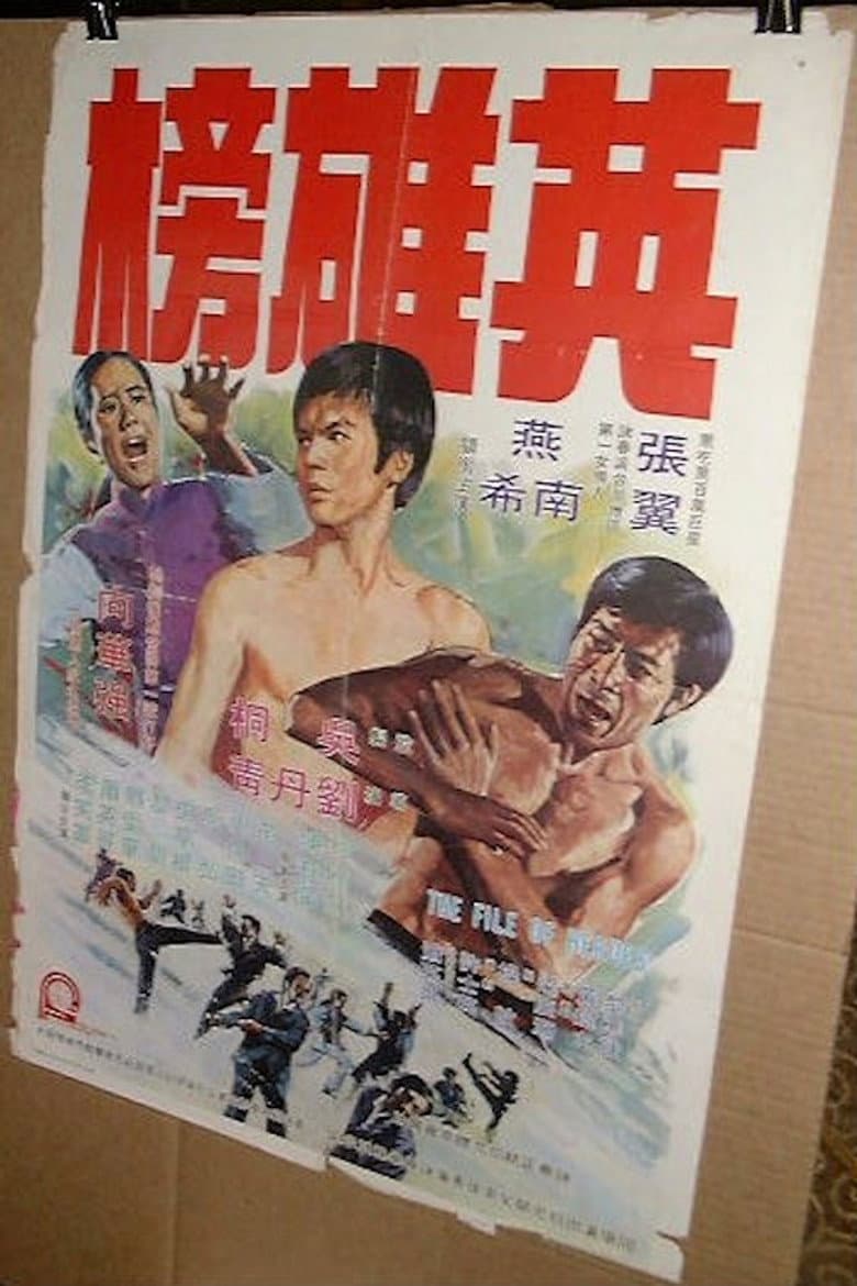 movie-thumb