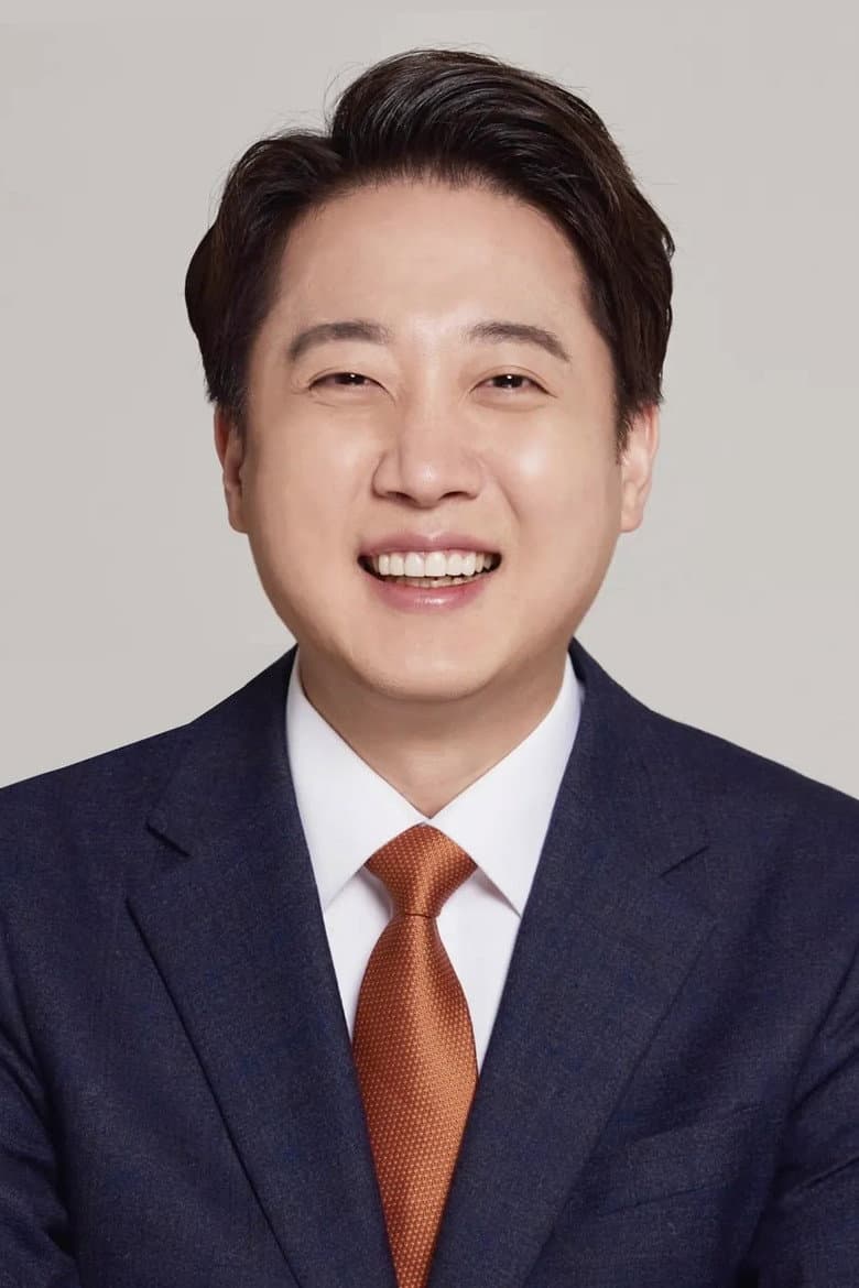 Lee Jun-seok