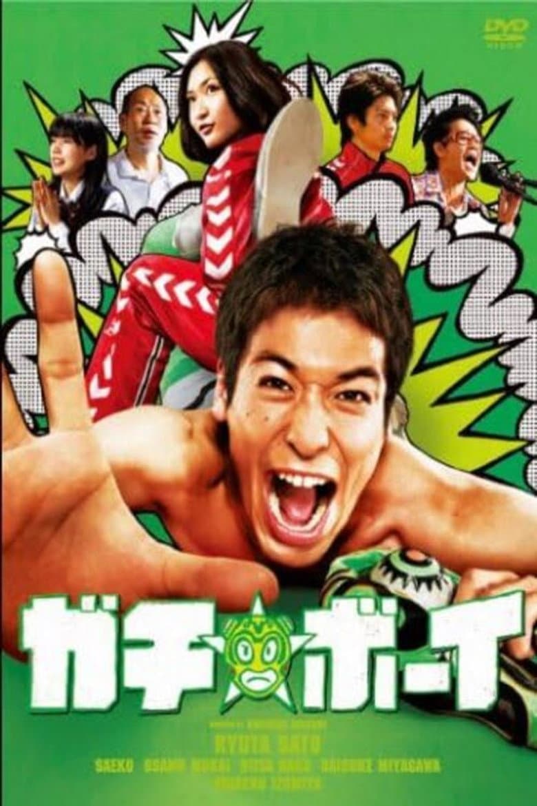 movie-thumb