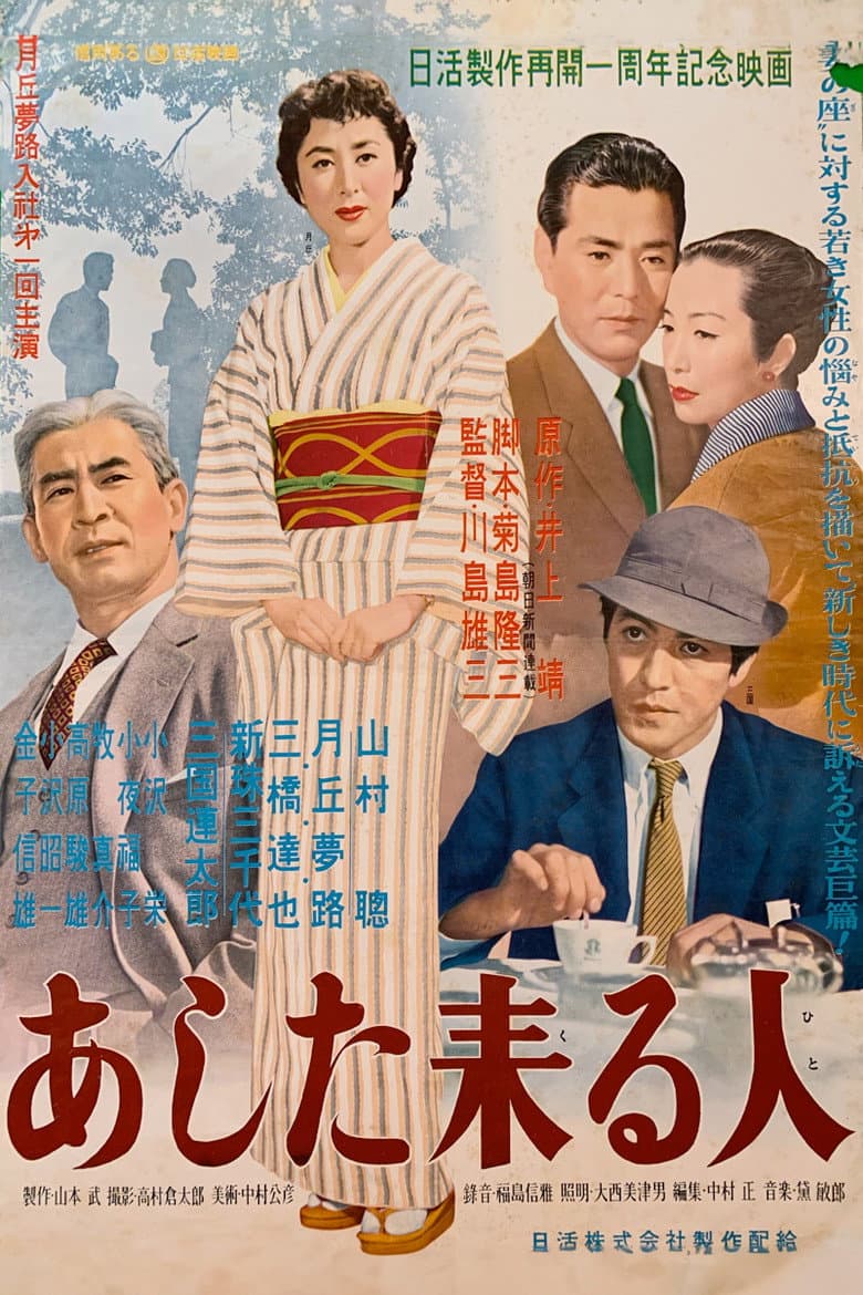 movie-thumb