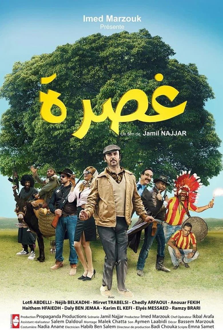 movie-thumb