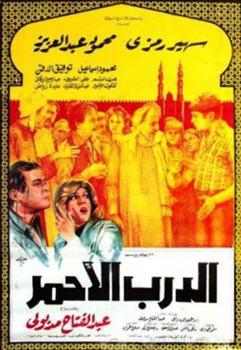 movie-thumb