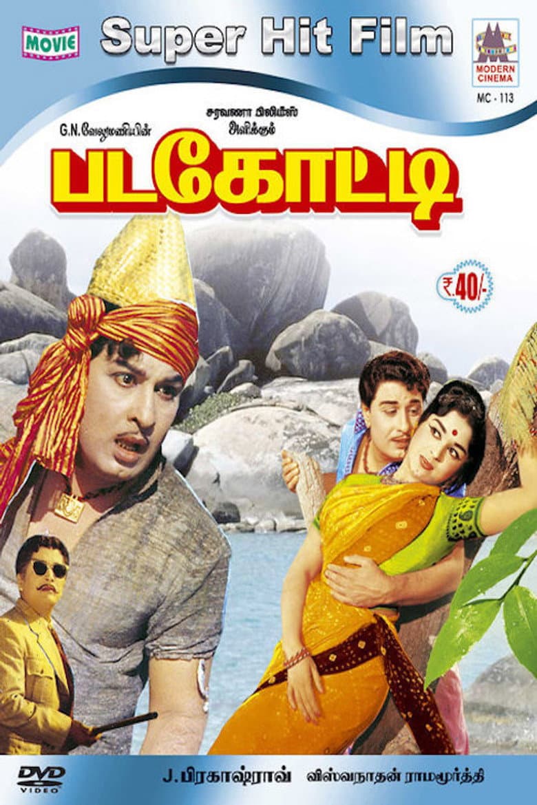 movie-thumb