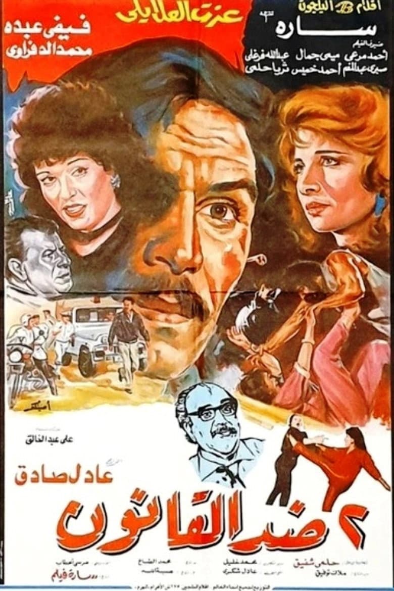 movie-thumb