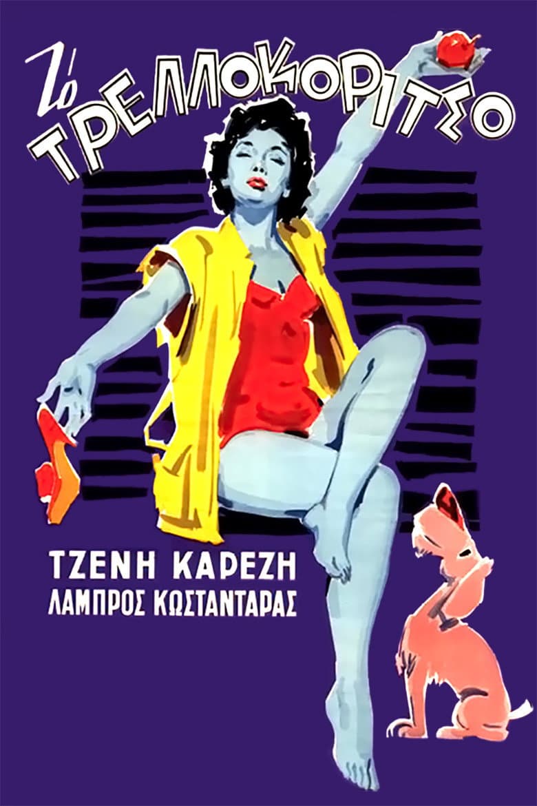 movie-thumb
