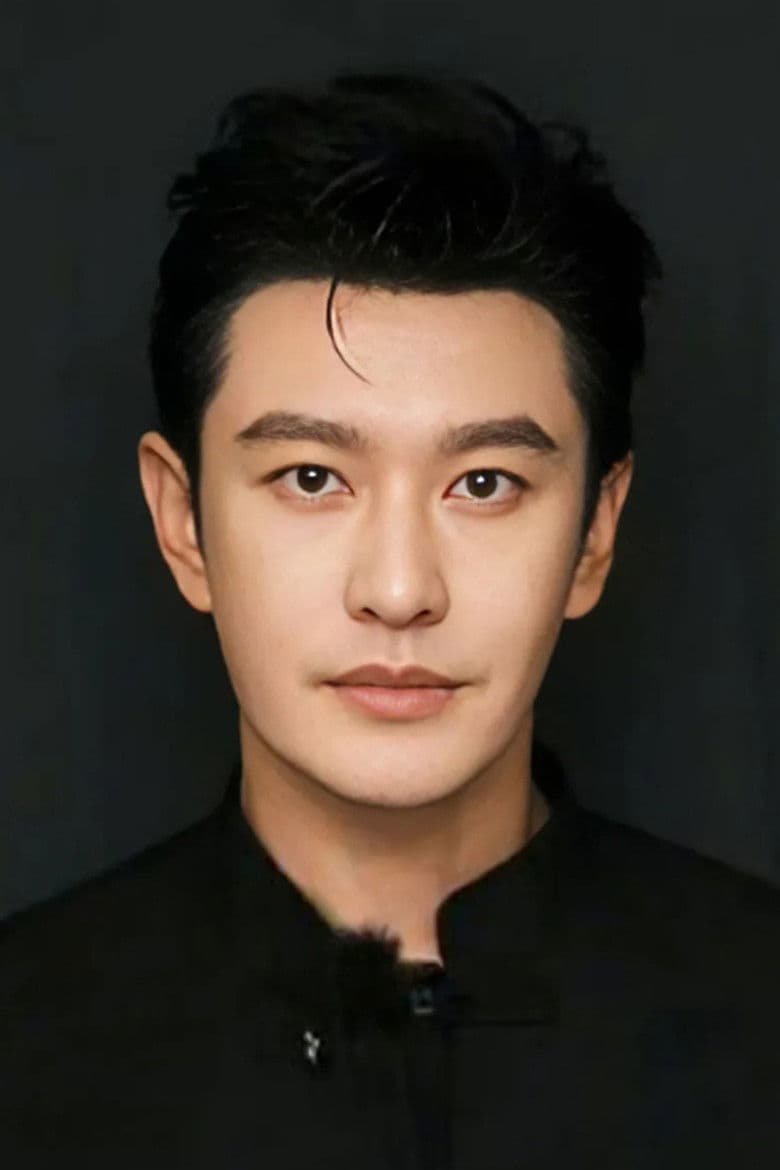 Huang Xiaoming