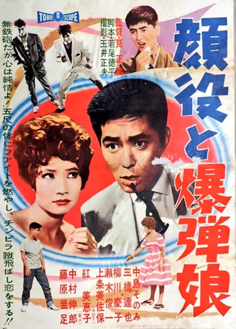 movie-thumb