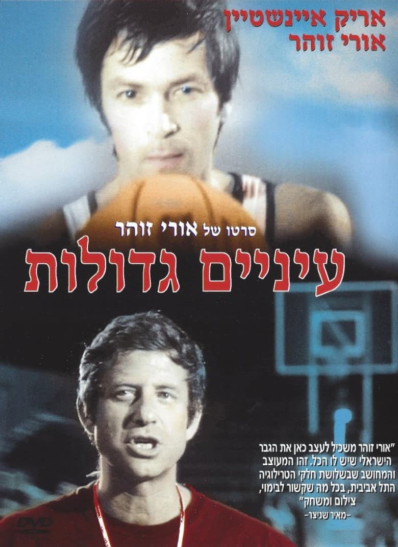 movie-thumb