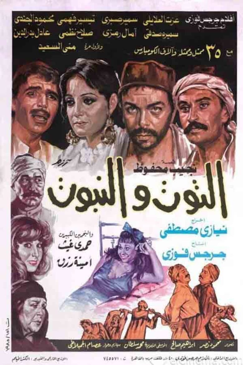 movie-thumb