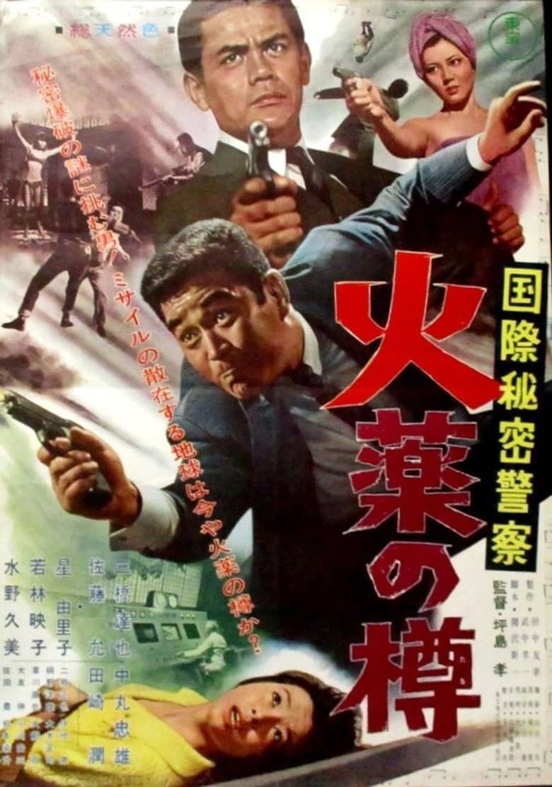 movie-thumb