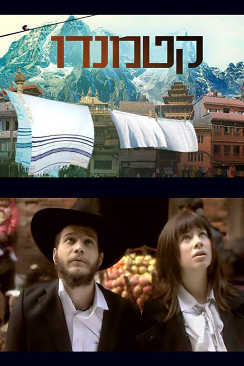 movie-thumb