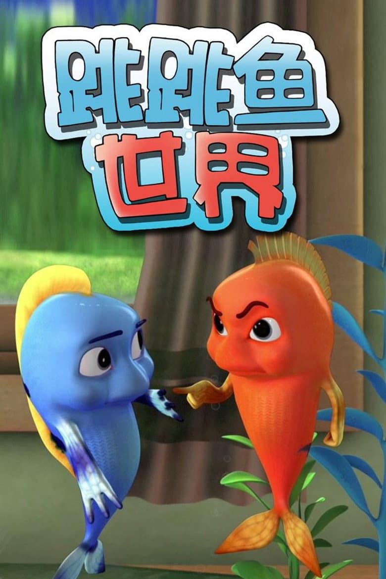 movie-thumb