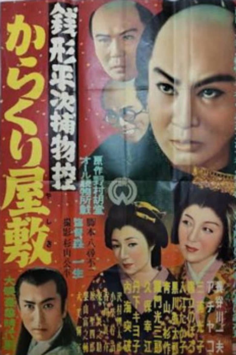 movie-thumb