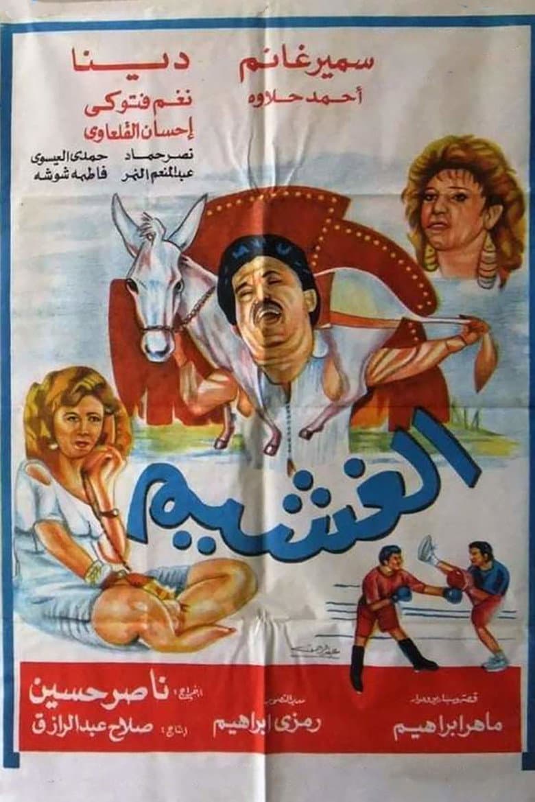 movie-thumb