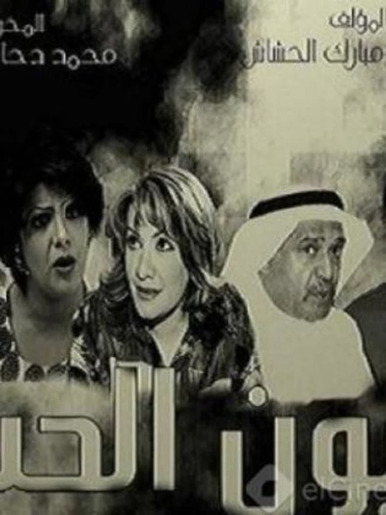 movie-thumb