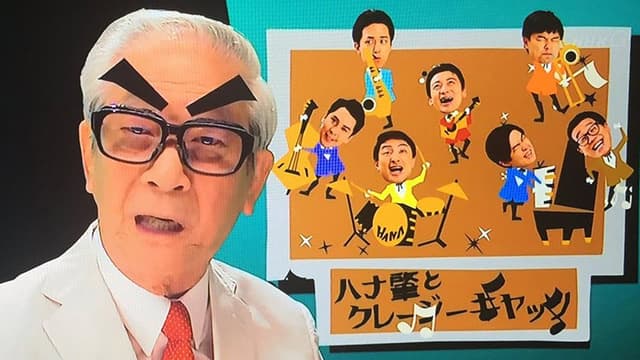 Hitoshi Ueki And Nobosemon