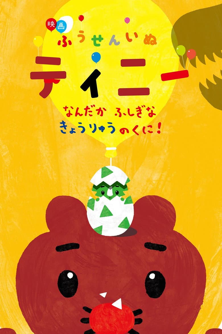 movie-thumb