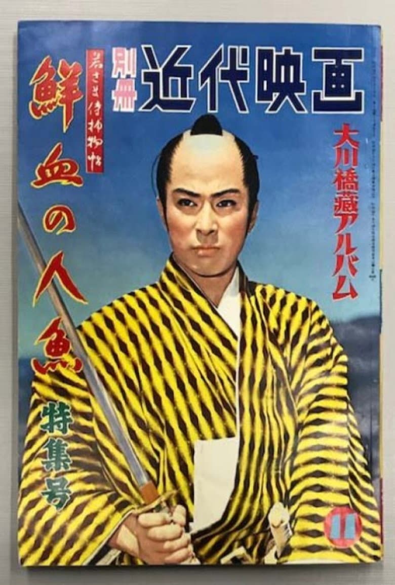 movie-thumb