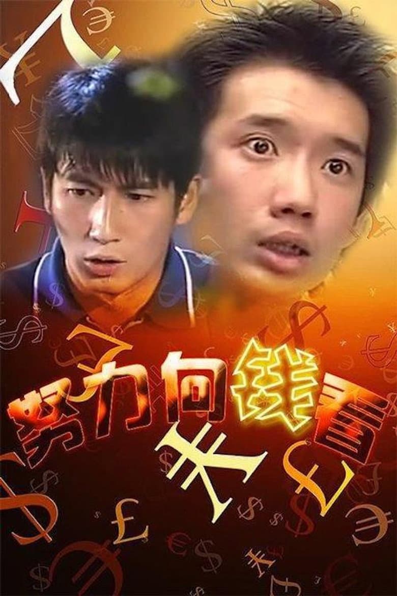 movie-thumb