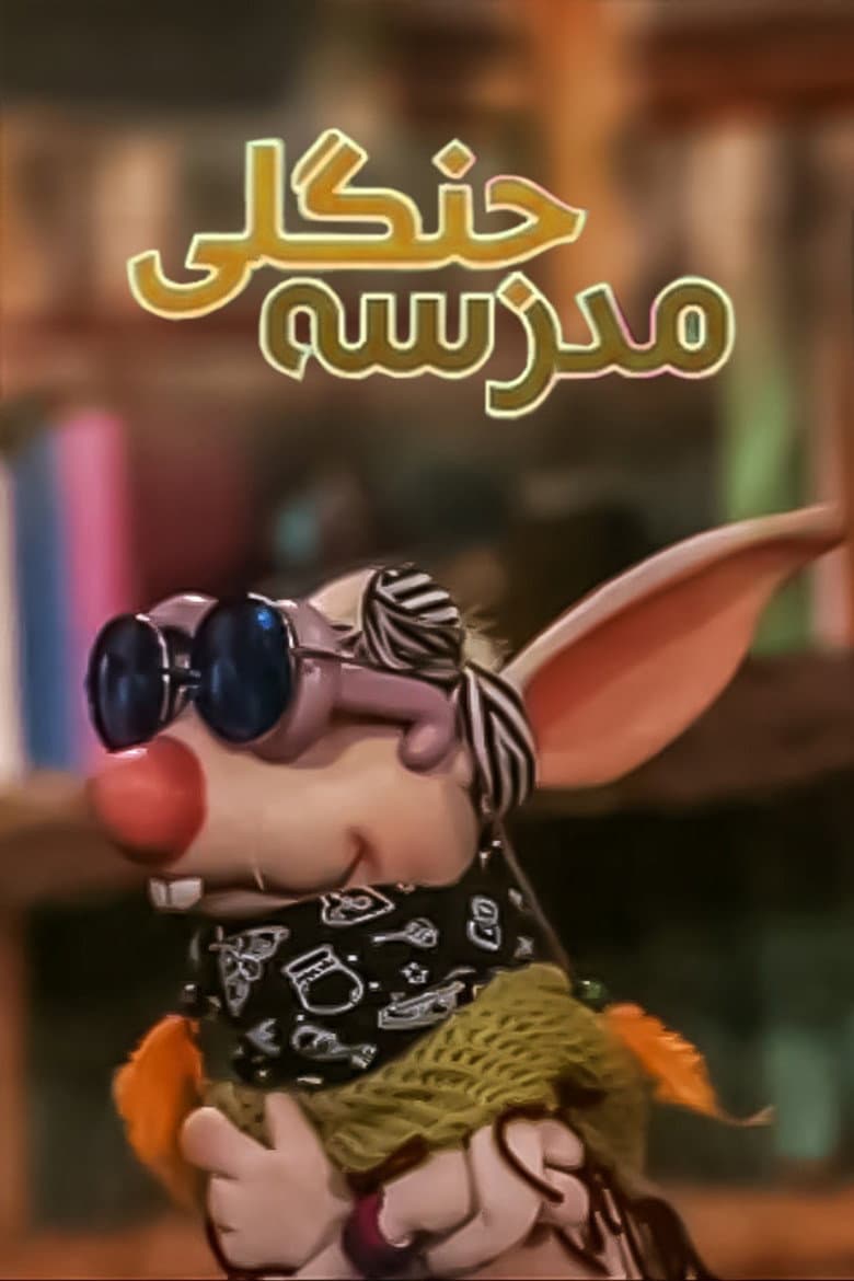 movie-thumb