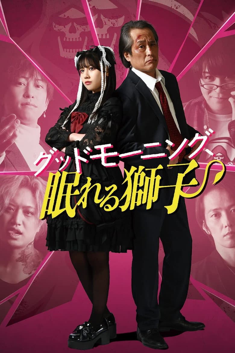movie-thumb