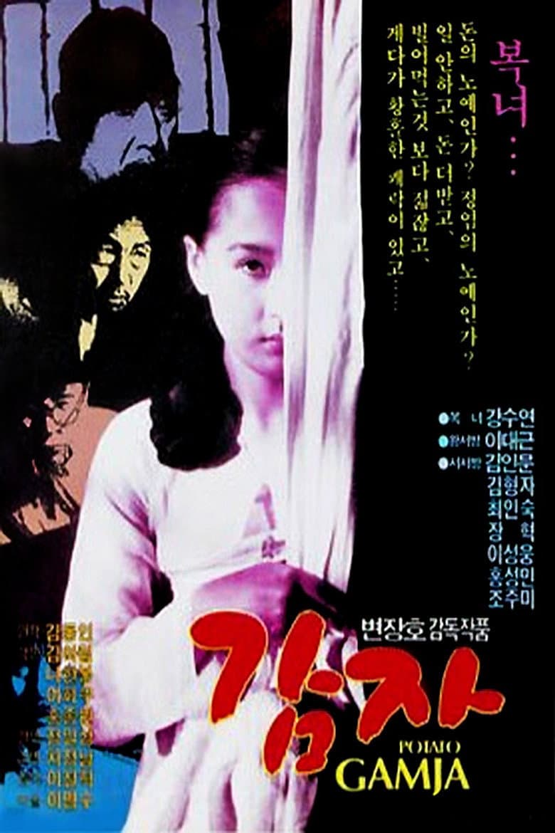 movie-thumb