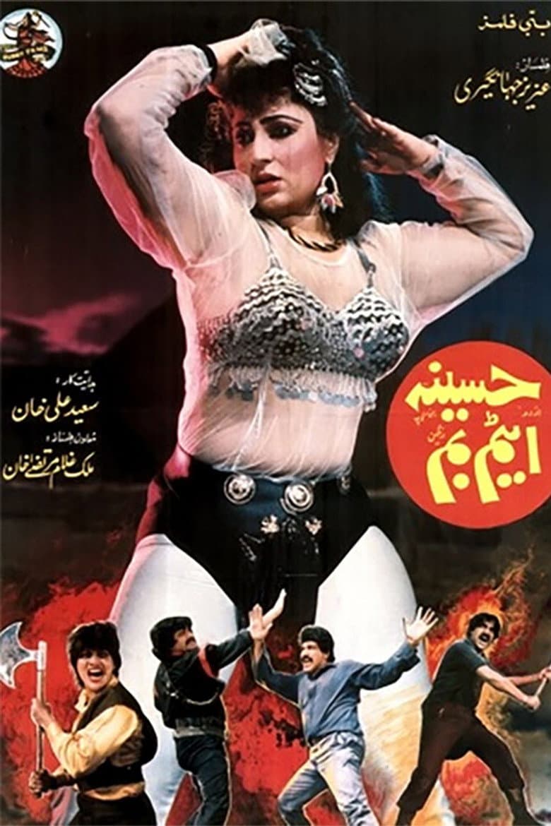 movie-thumb
