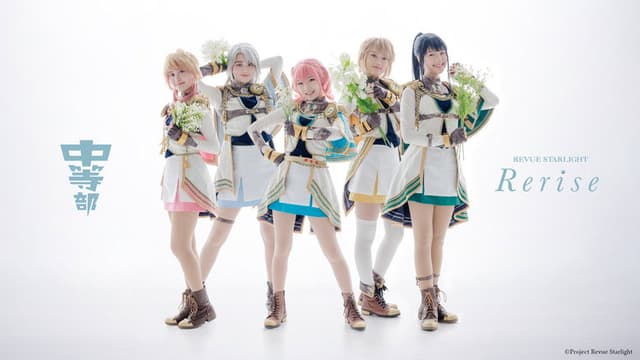 Revue Starlight ―The STAGE Junior High― Rerise