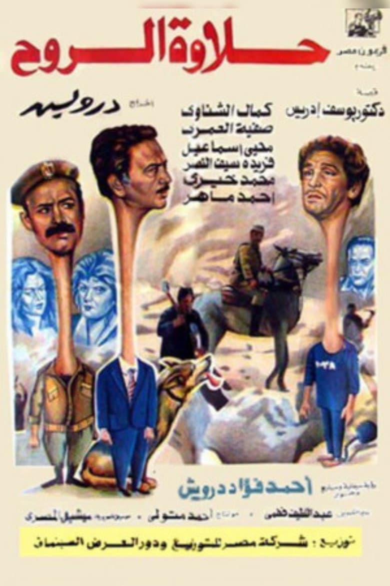 movie-thumb