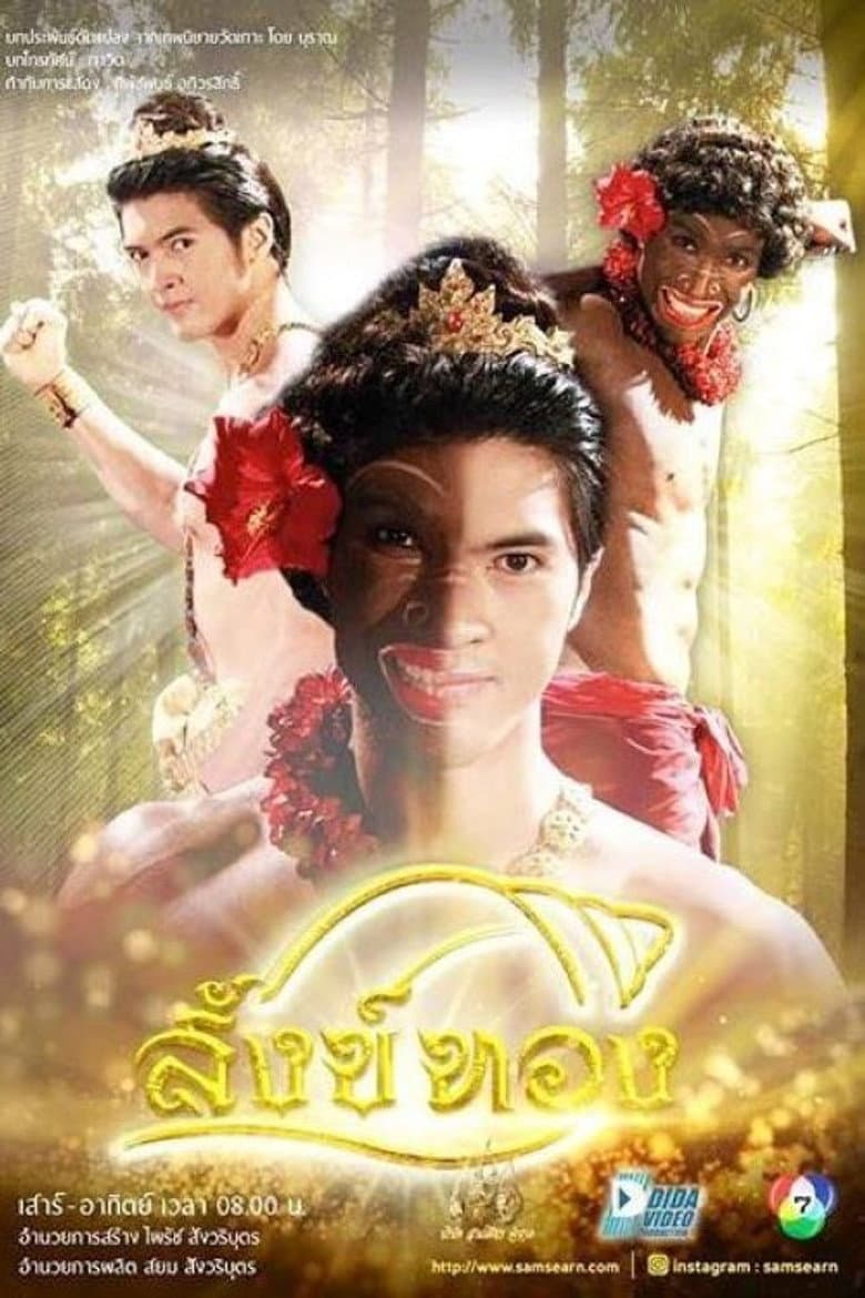 movie-thumb