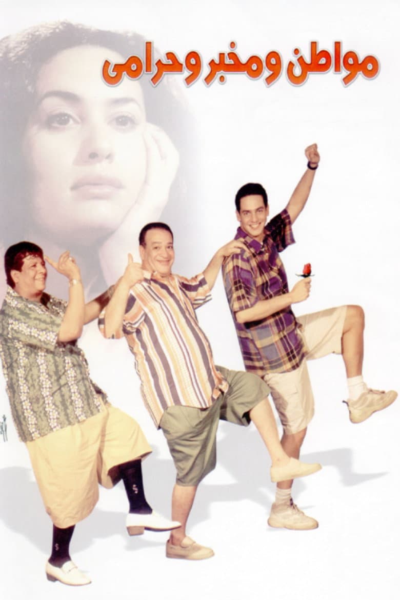 movie-thumb
