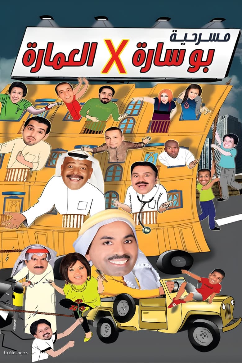 movie-thumb