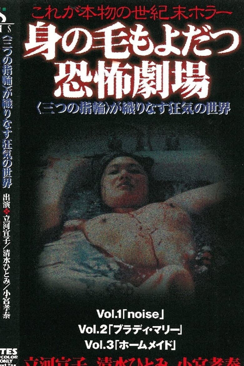 movie-thumb