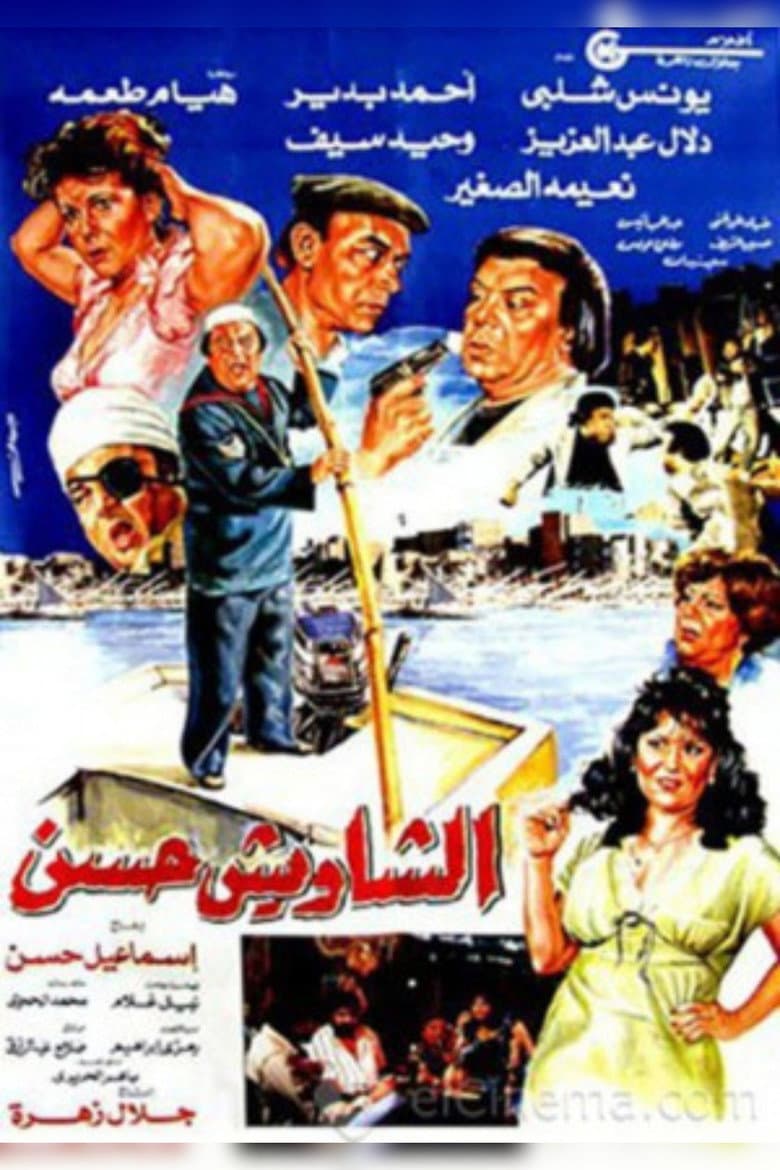 movie-thumb