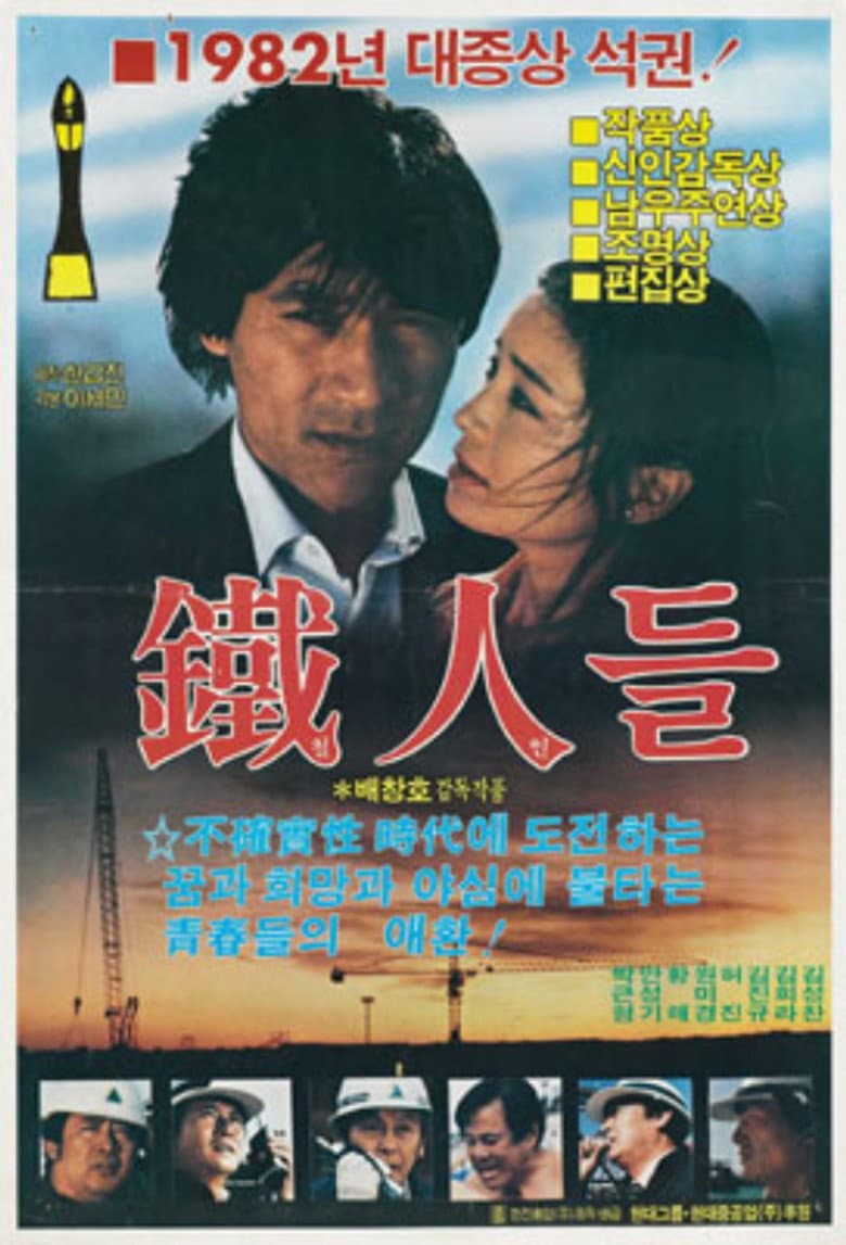 movie-thumb