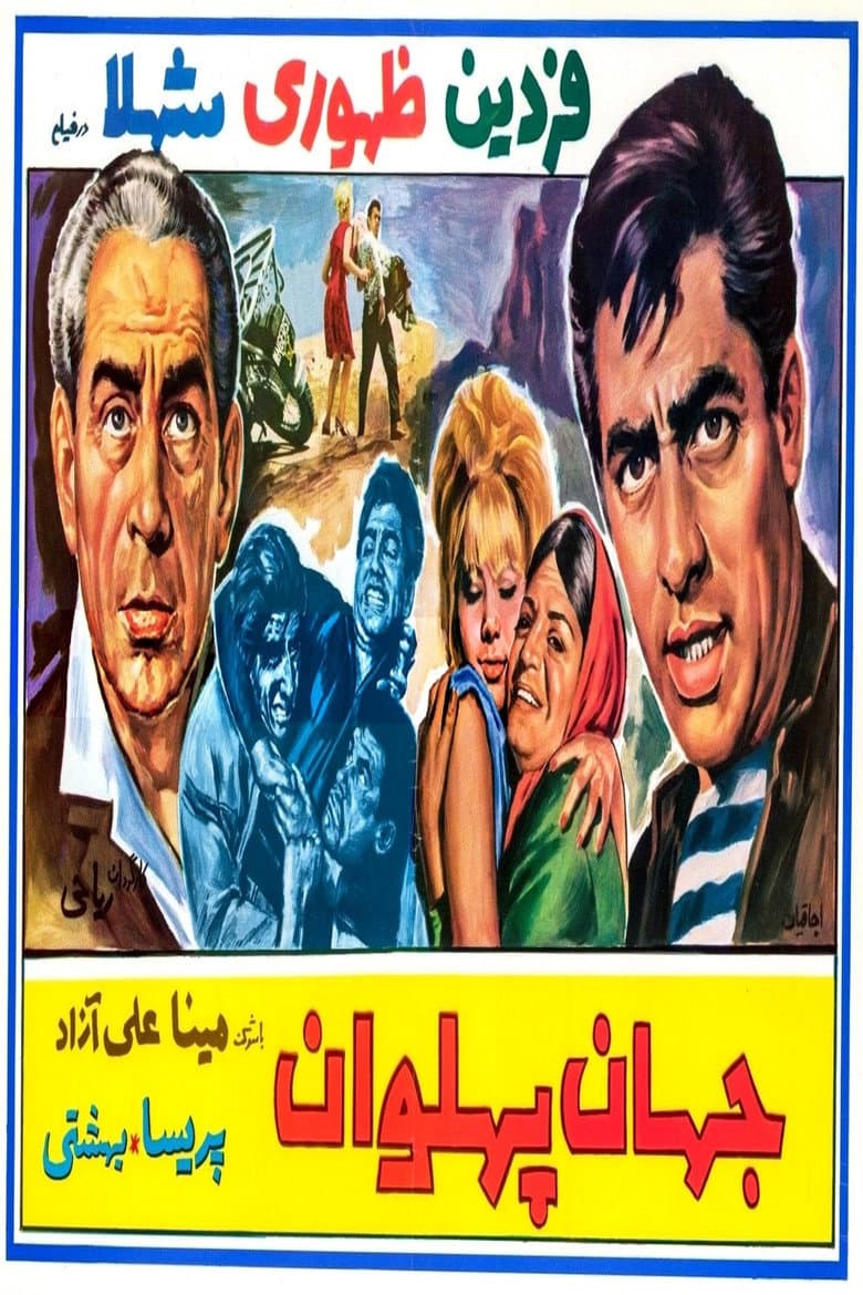 movie-thumb