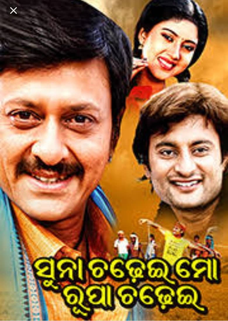 movie-thumb