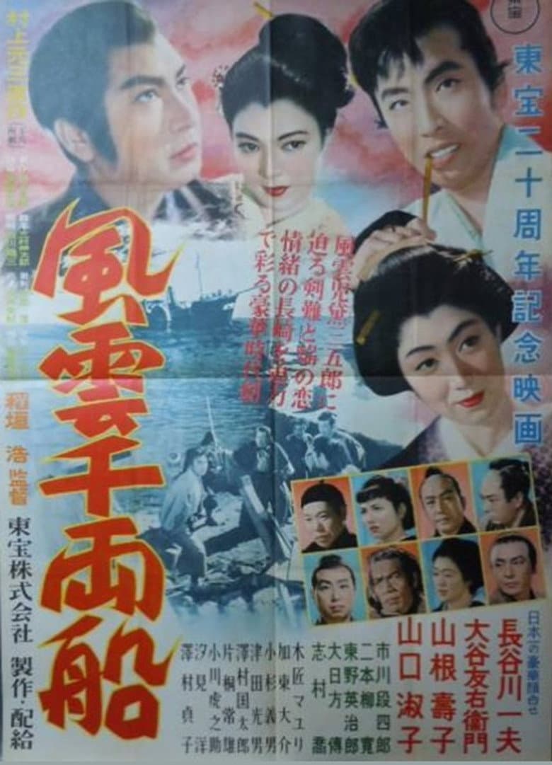 movie-thumb