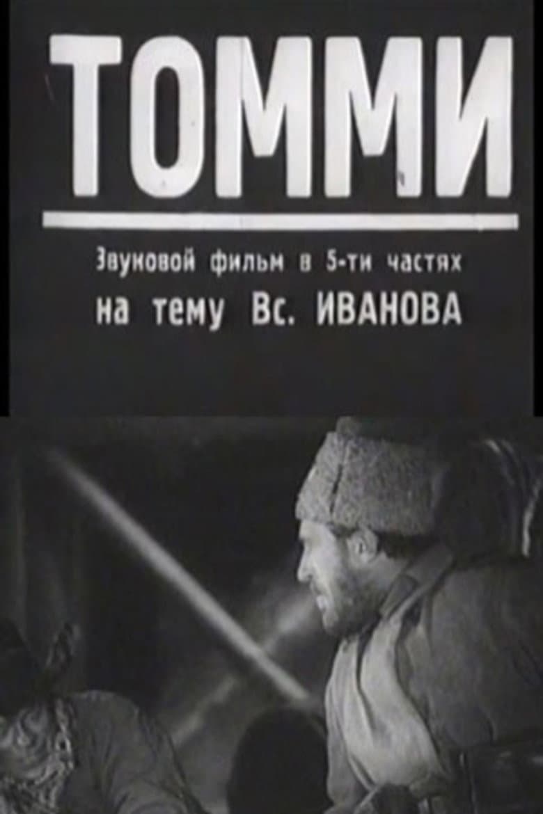 movie-thumb