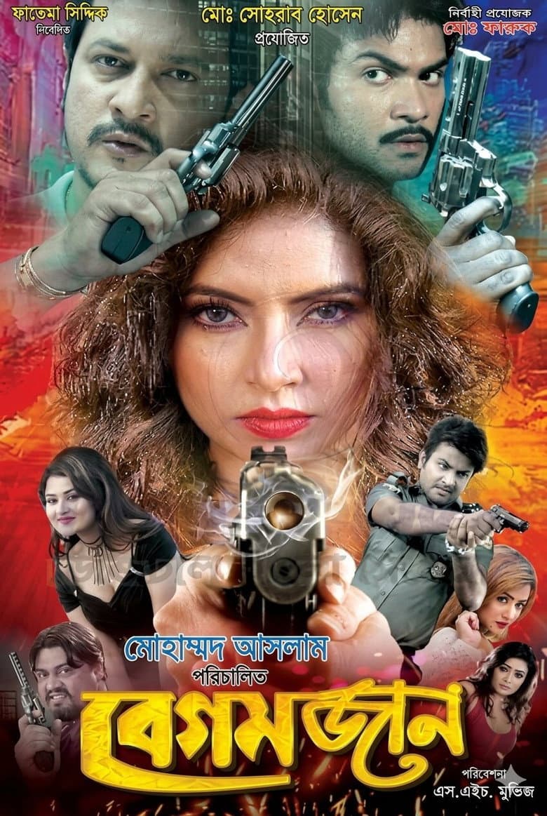 movie-thumb