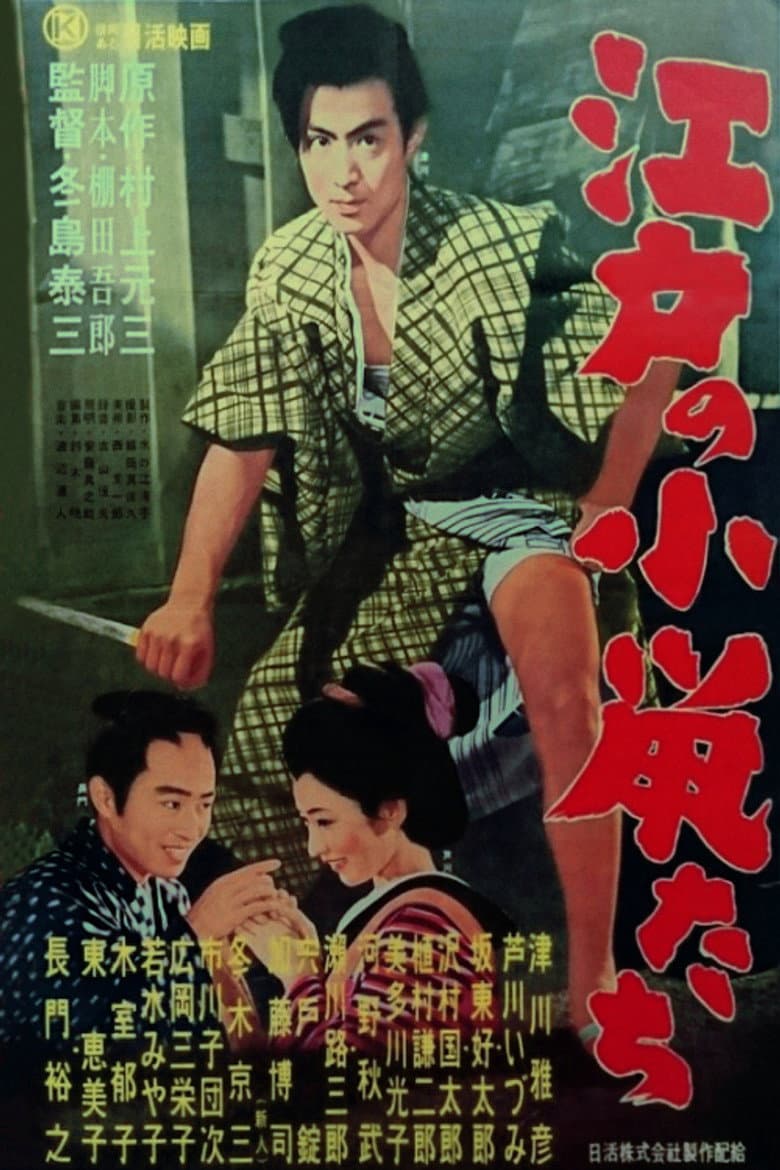 movie-thumb