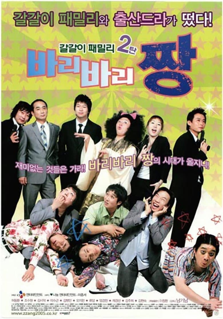 movie-thumb