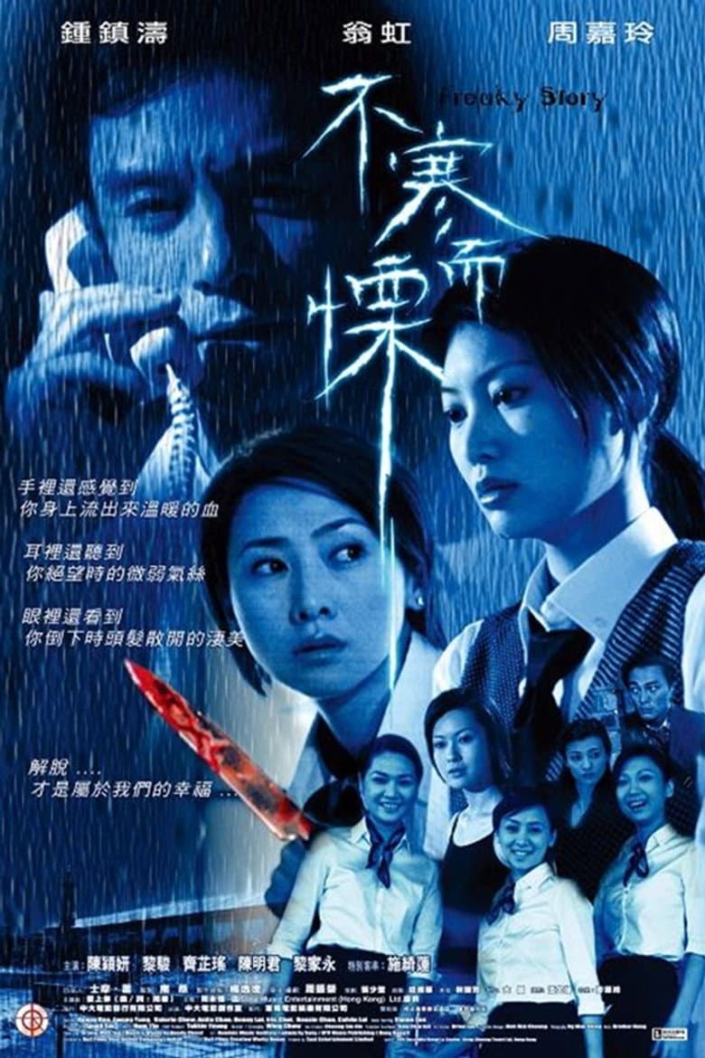 movie-thumb