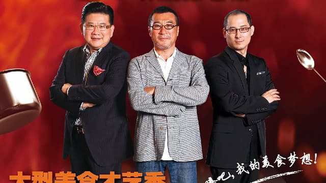 MasterChef