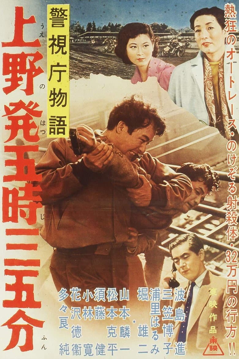 movie-thumb