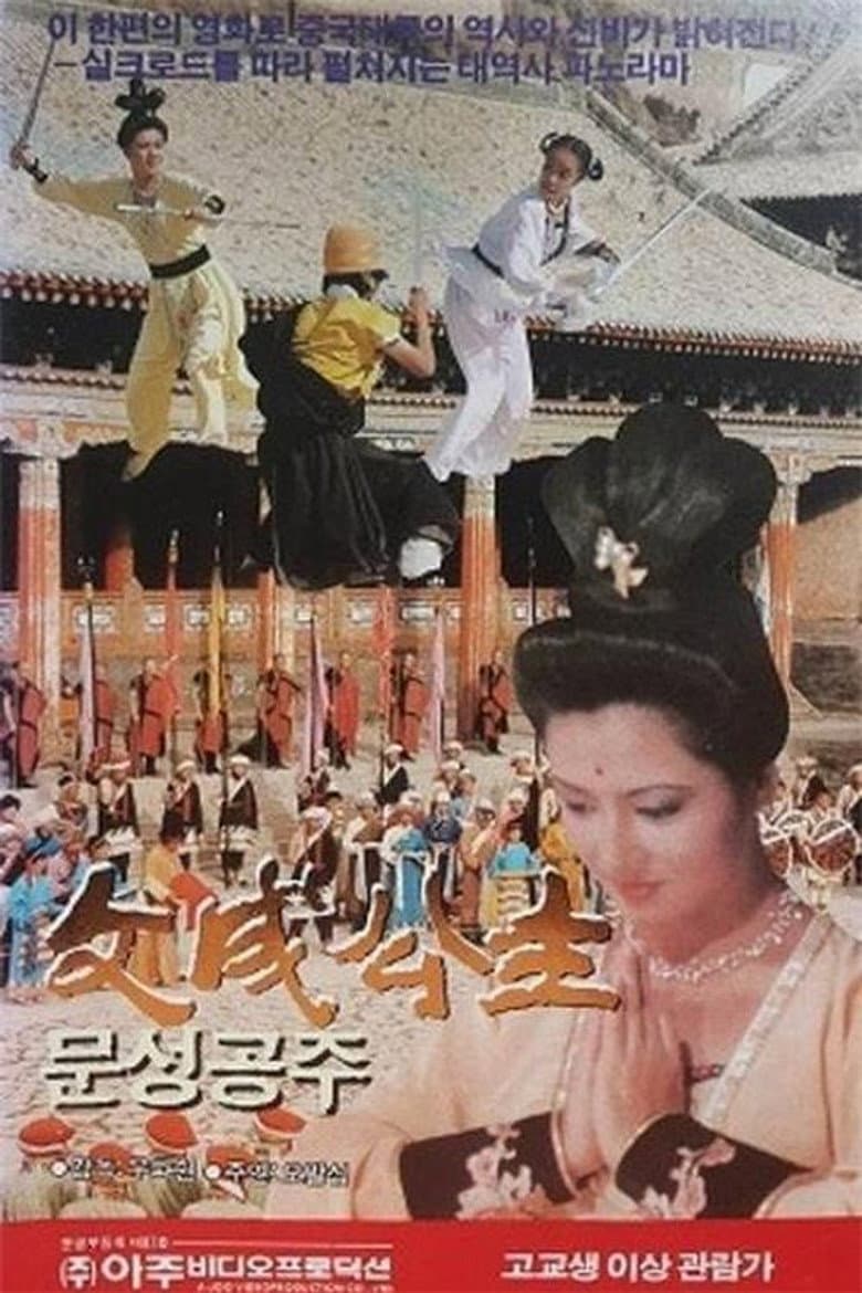 movie-thumb