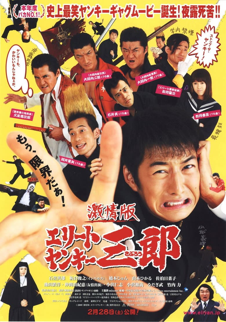 movie-thumb