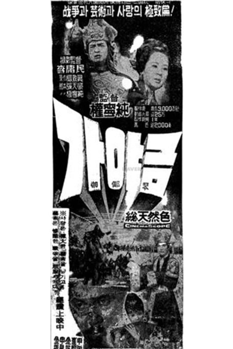 movie-thumb