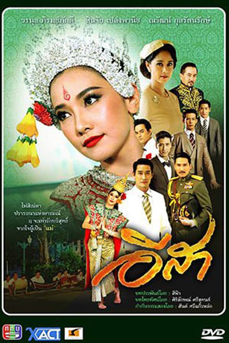 movie-thumb
